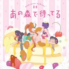 Yuri Kuma Arashi - Tsuki No Musume To Mori No Musume