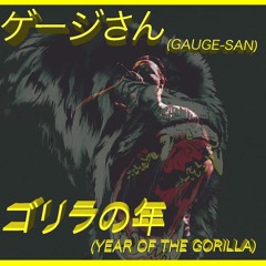 YEAR OF THE GORILLA (PROD MB13 BEATS)