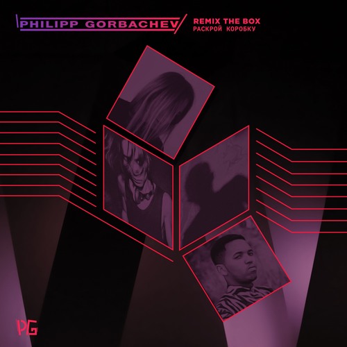 Philipp Gorbachev - Remix The Box EP (PG TUNE AR 001)