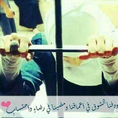 《هل ترانا نلتقي 》♥~