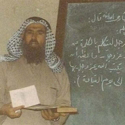 الشيخ عبدالله عزام - كلمة للقاعدين