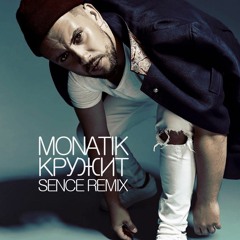 Stream Sence Music | Listen To Songs, Albums, Playlists For Free.