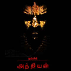 C THARAN - Anniyan Bounce [Original Mix]