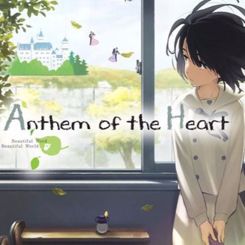 Listen to Tamago no Naka ni wa Nani ga Aru Cover (Anthem of the