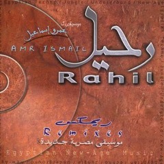 عمرو إسماعيل - Amr Ismael