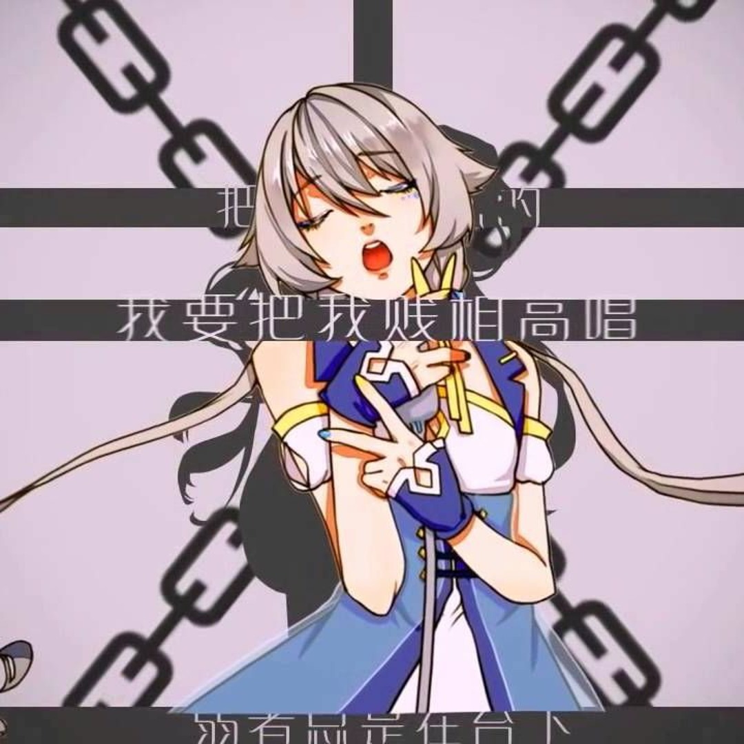 Stream Qiyiyin | Listen to The B♥chy Idol playlist online for