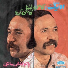 اونیک ،،گاهی خنده ،گاهی گریه