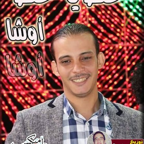 Hz ya Hz