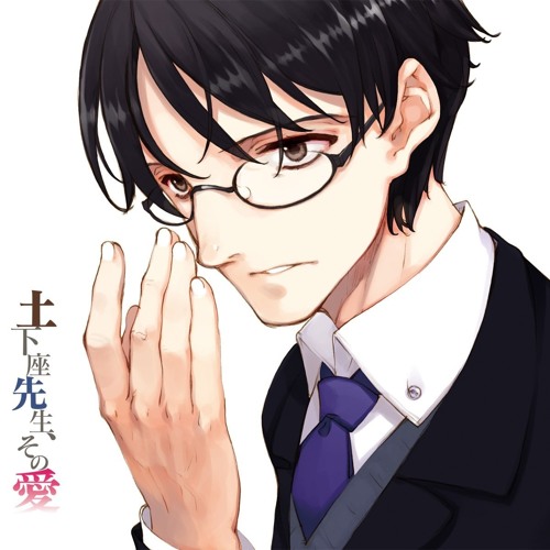 07 土下座先生のなりたち By Duppa46