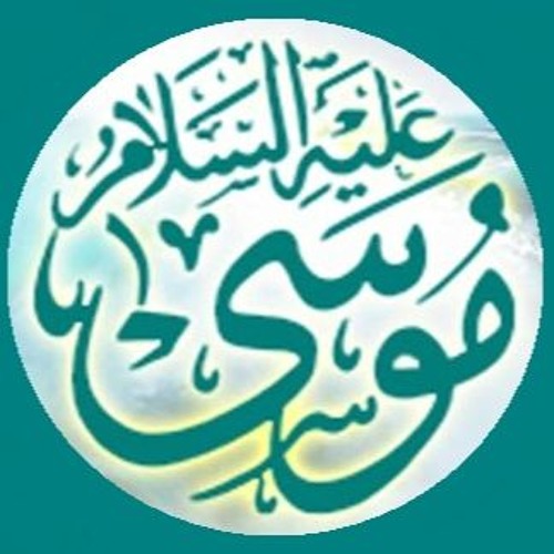 الشيخ عبد الباسط - وَإِذْ نَادَىٰ رَبُّكَ مُوسَىٰ أَنِ ائْتِ الْقَوْمَ الظَّالِمِينَ