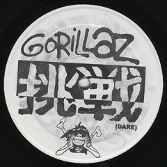 DITSUO - D.A.R.E (Bootleg) [Preview]