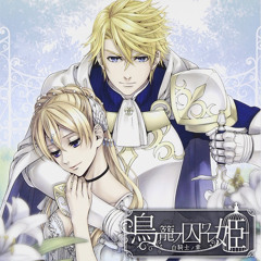 09 Leeres Geschwätz ～フリートーク～