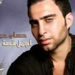 Hossam Habib - Alby Saalny Aleik  حسام حبيب - قلبى سألنى عليك