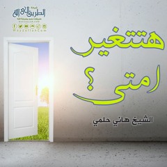 دقة قلب