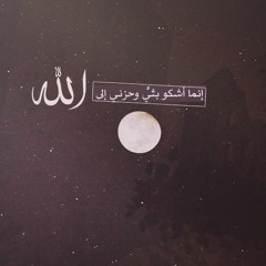 حنان الله