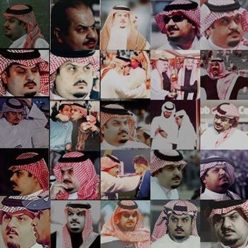 عبد الرحمن بن مساعد - أجهلك