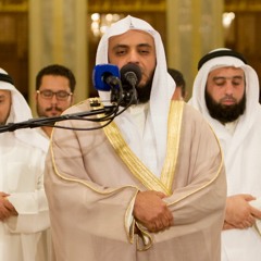 مشاري راشد العفاسي ما تيسر من سورة البقرة 1425هـ - 2004م
