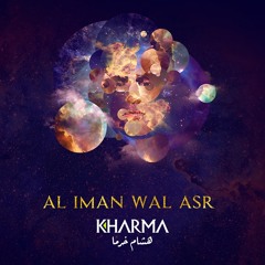 Hisham Kharma ^ Al Iman Wal Asr | هشام خرما ^ الإيمان و العصر