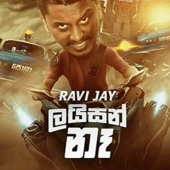 License Na - Ravi Jay