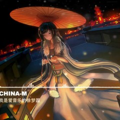 China - M - 我是爱音乐的徐梦圆 ♪