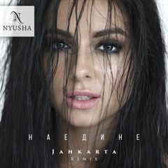 Nyusha - Недине (Jahkarta Remix)