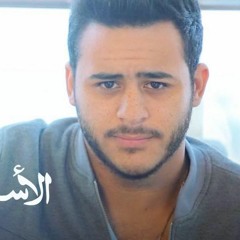 ريحنى بعدك ريحنى .. مبقتش افتكرك غير و انا بدعى بجد عليك