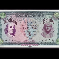 Zaman Kan Dahry Wa2f - Hesham Saleh ft 3assem Kamel | زمان ( B-Evolution Prod )