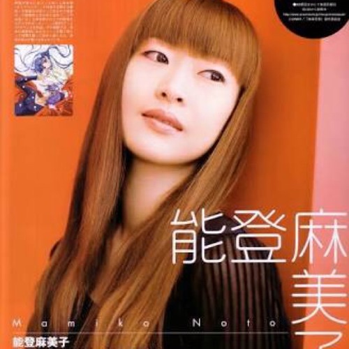 Stream 能登麻美子顔の女 By Nasucity Listen Online For Free On Soundcloud Stream 能登麻美子顔の女 By Nasucity Listen Online For Free On Soundcloud