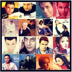 Old 90's