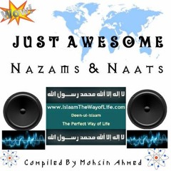 Asma Ul Husna