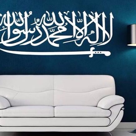 قسما بالله _ Adam