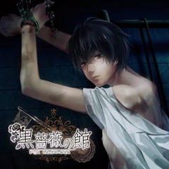 Stream Duppa41 Listen To 黒薔薇の館 第1夜 生徒と禁断の痴漢編 Playlist Online For Free On Soundcloud