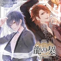 02 リュウとおうちデート