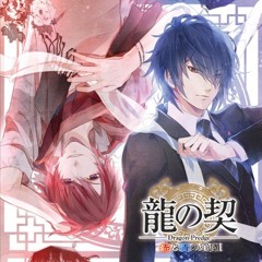 07 不器用な男なりの幸せ 蒼END