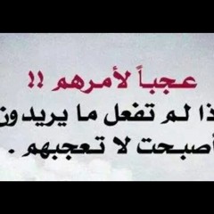 شعبي