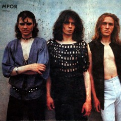 Мроя - Мама-мафія (1989)