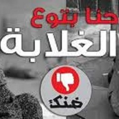 اغنيه حلم الحياه ثوره الغلابة اهداء لشعب مصر غناء احمد غباشي توزيع مصطفي حتحوت