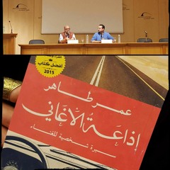 إذاعة الأغاني ❤