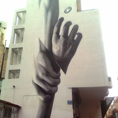 ΕΠΙΦΑΝΕΙΑ - Νιώσε με (instrumental)