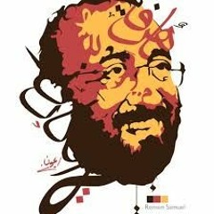 .mp3غنى و كمل ترحالك ماهر فايز و على الهلباوى