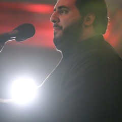 مراجل | الرادود محمود أسيري