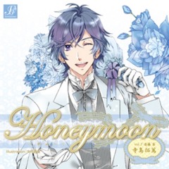 03 ハネムーンプラン