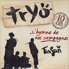 L'hymne de nos campagnes (Cover)