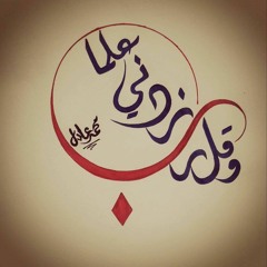 الله اكبر ♥