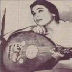 يا ليالي العمر