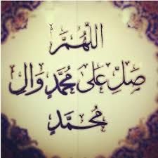 Beautiful Arabic Nasheed  “Salla Alayka’ – #Durood #Salawaat