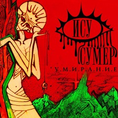 приоритеты