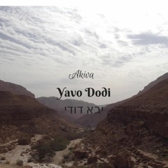 (Yavo Dodi) יבא דודי