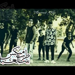 ميكس جديد 2016 هحط عليك كمال عجوة وميشو العويل توزيع ميكس فيفتي يانو