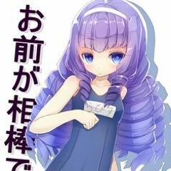 Taimadou Gakuen 35 Shiken Shoutai OST - The Cosplayer